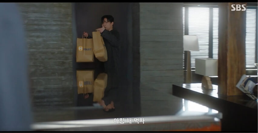 SBS 멋진 신세계 공식 홈페이지 자료 24