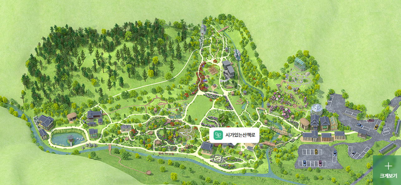 아침고요수목원 수국전시회