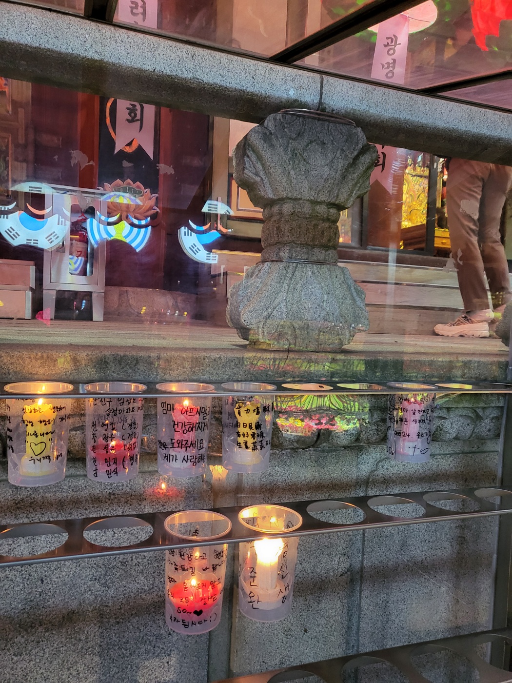 삼광사연등축제