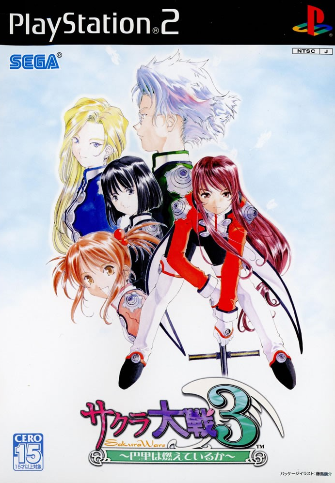 플레이 스테이션 2 일판