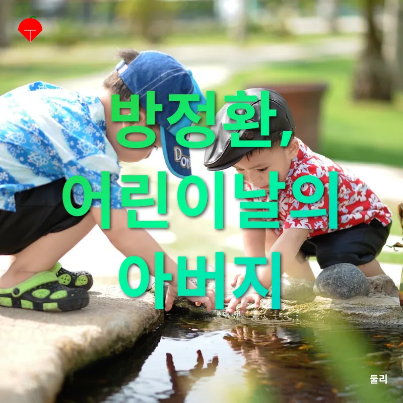 어린이날_1