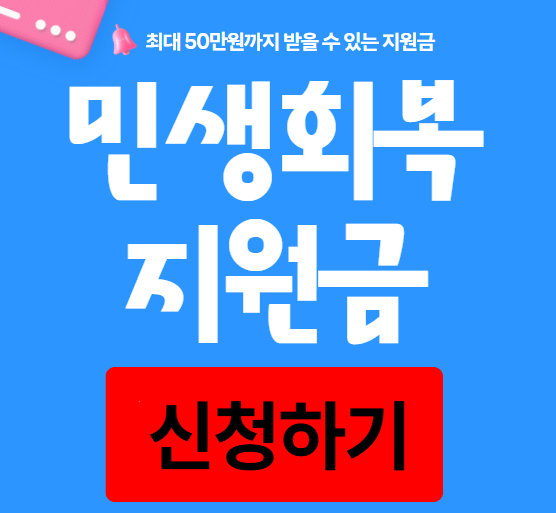 https://www.bokjiro.go.kr/ssis-tbu/index.do