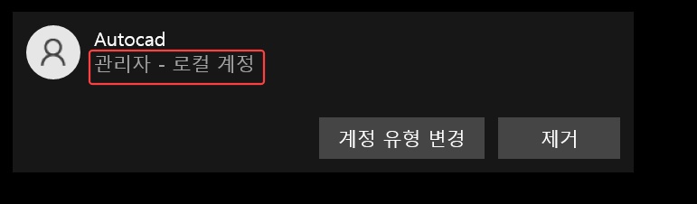 오토캐드 2022 다운