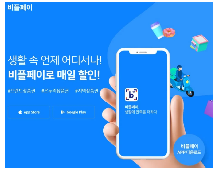 2025 디지털 온누리상품권 구매