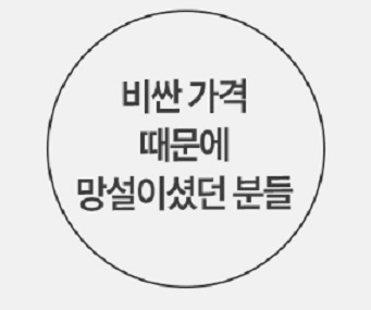 미닉스-음식물-처리기-스마트한-주방-필수템