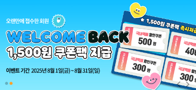GS25 택배예약