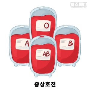 철분 많은 음식