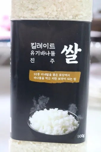바나듐쌀 효능과 당뇨에 좋은 이유 과학적으로 분석_7