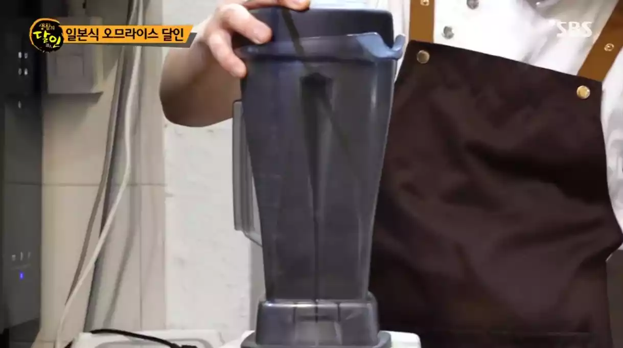 김페스토 만들기