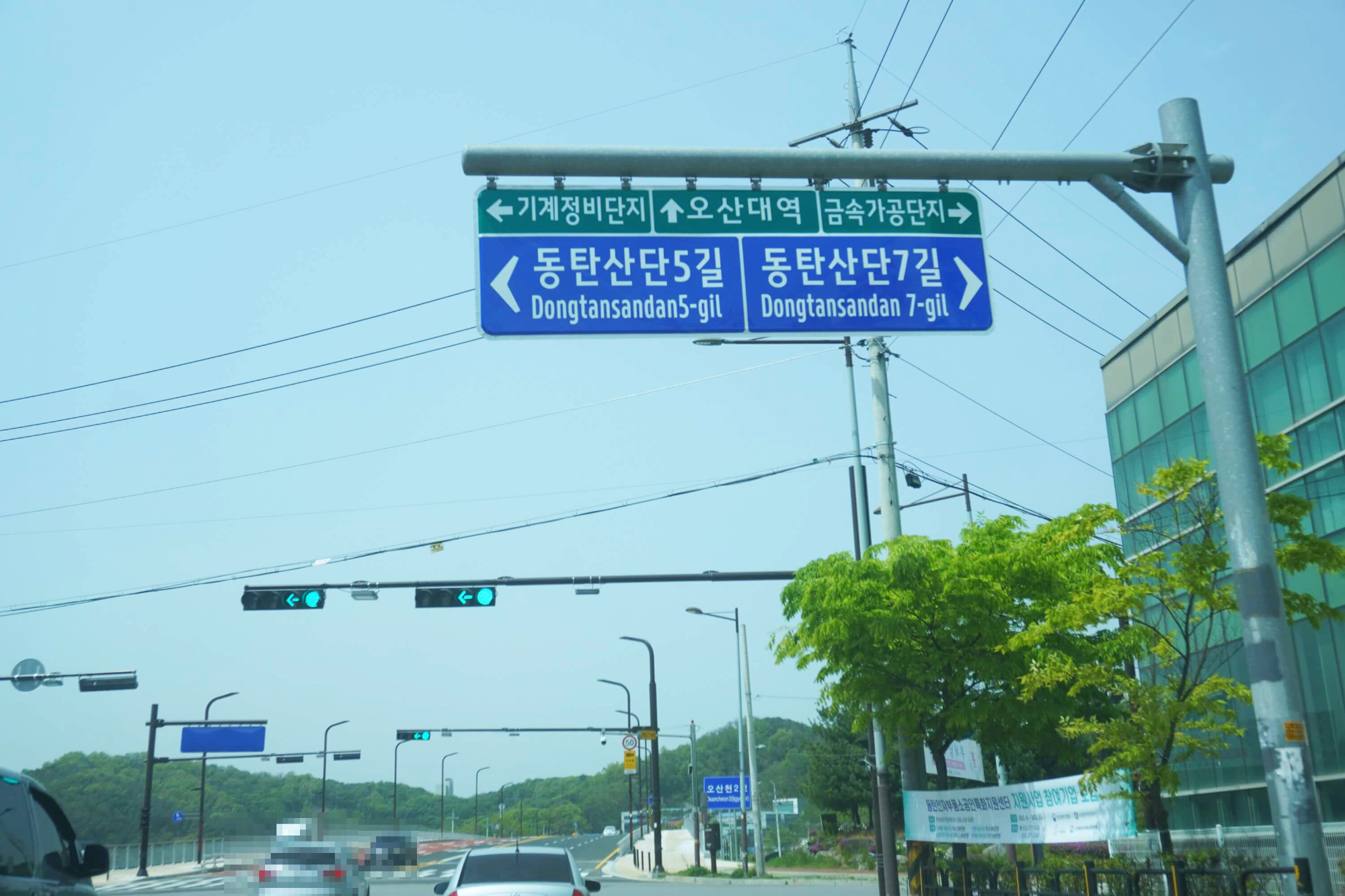 필봉터널 이용 오산대역방향 표지판