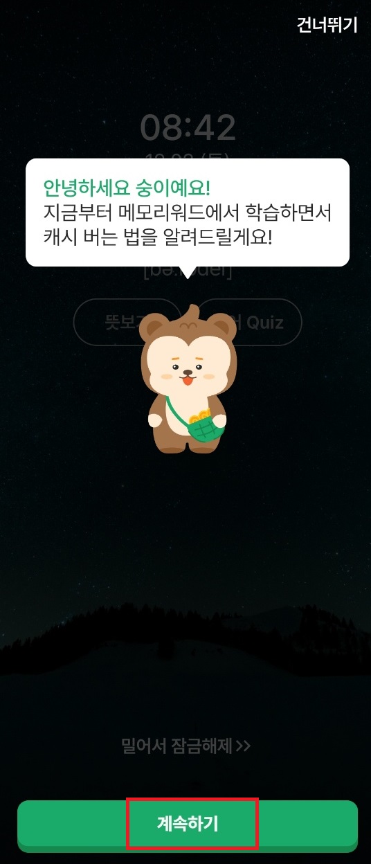 듀토리얼