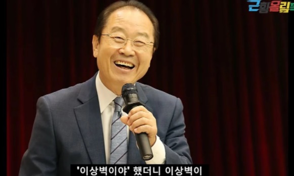 송해 후임 MC