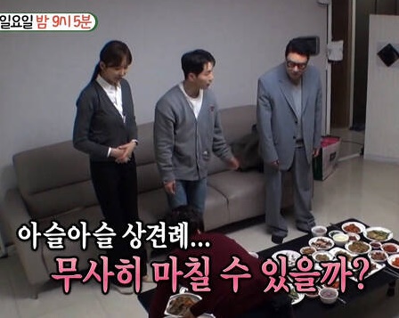 박군 한영 결혼