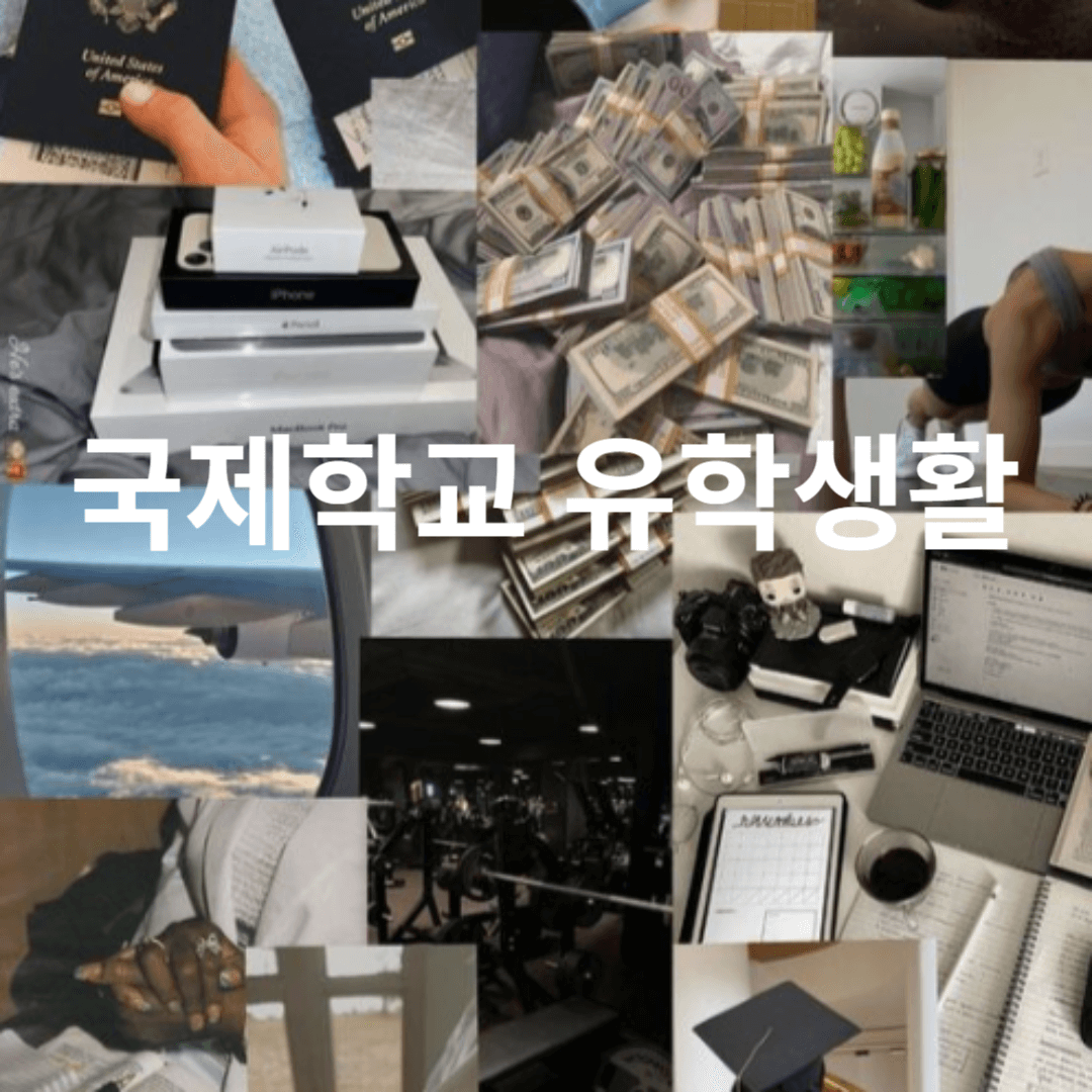 배당주와 월세로 파이어