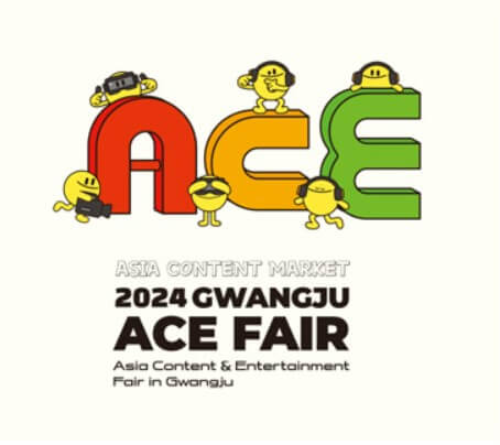 광주 에이스(ACE)페어 포스터