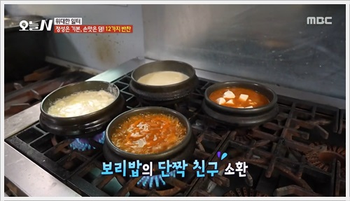 원주 대들보 보리밥