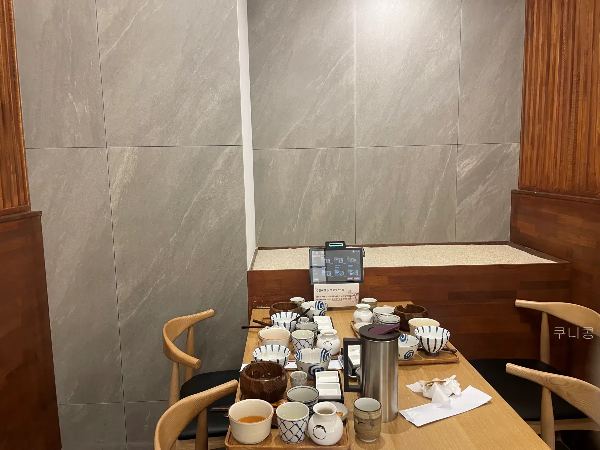 서울-장어덮밥-맛집-양산도-광화문점-웨이팅-방법-히츠마부시-후기