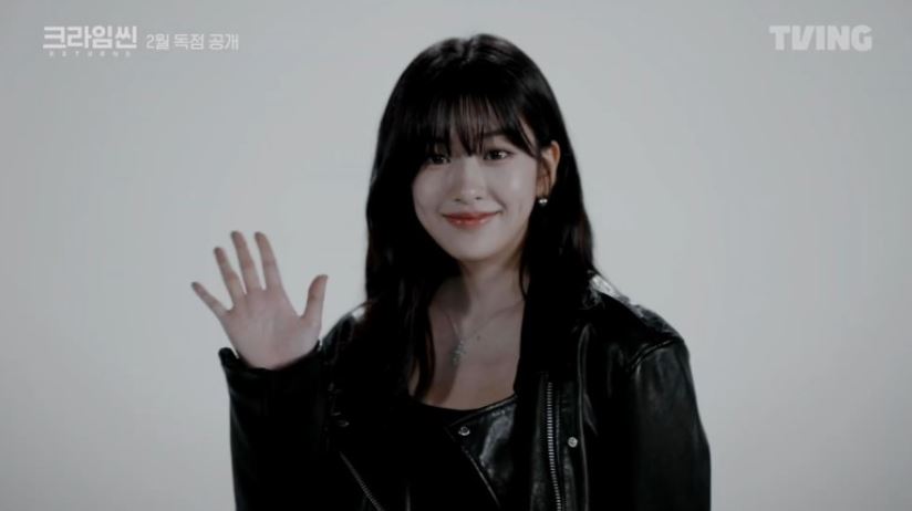 올세인츠-가죽자켓-안유진