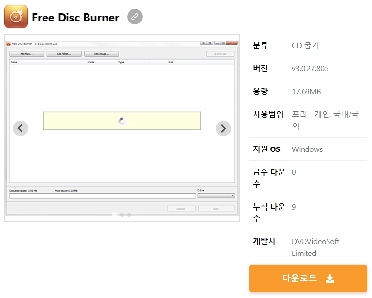 Free-Disc-Burner
