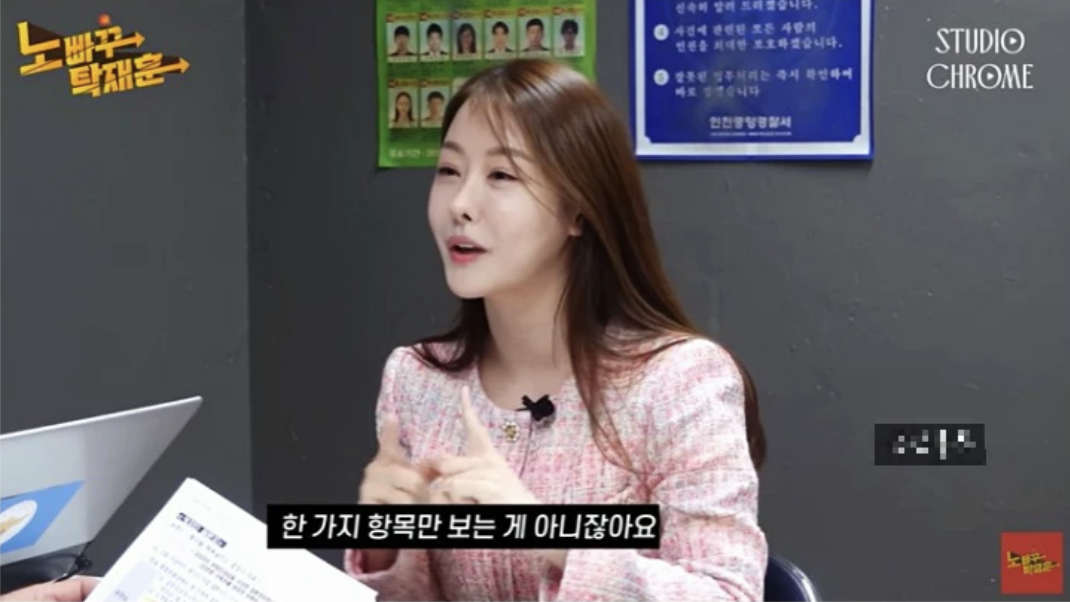 성지인 결혼정보회사 모두의 지인