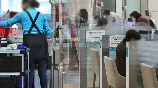 자영업자 운영자금 대출