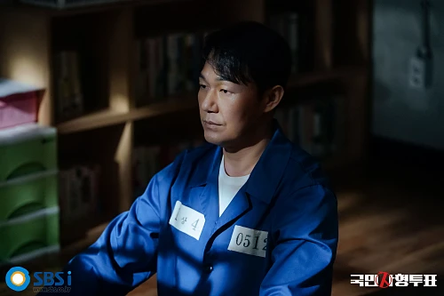 드라마-국민사형투표-권석주-교도소