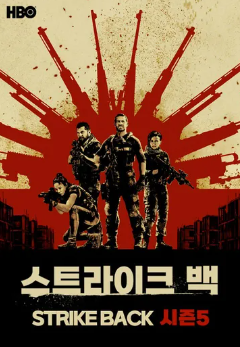 ๋ฏธ๊ตญ,์๊ตญ์ ์ฒฉ๋ณด ์ค๋ฆด๋ฌ ๋๋ผ๋ง ์คํธ๋ผ์ดํฌ ๋ฐฑ ๊ด๋ จ ์ฌ์ง