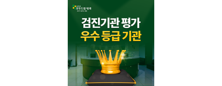 서울 성동구 내과
