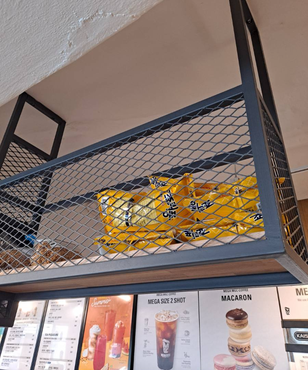 메가커피 조리퐁