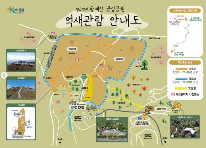 안내도