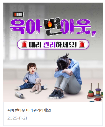 쎈엄마-무료강연-신청방법