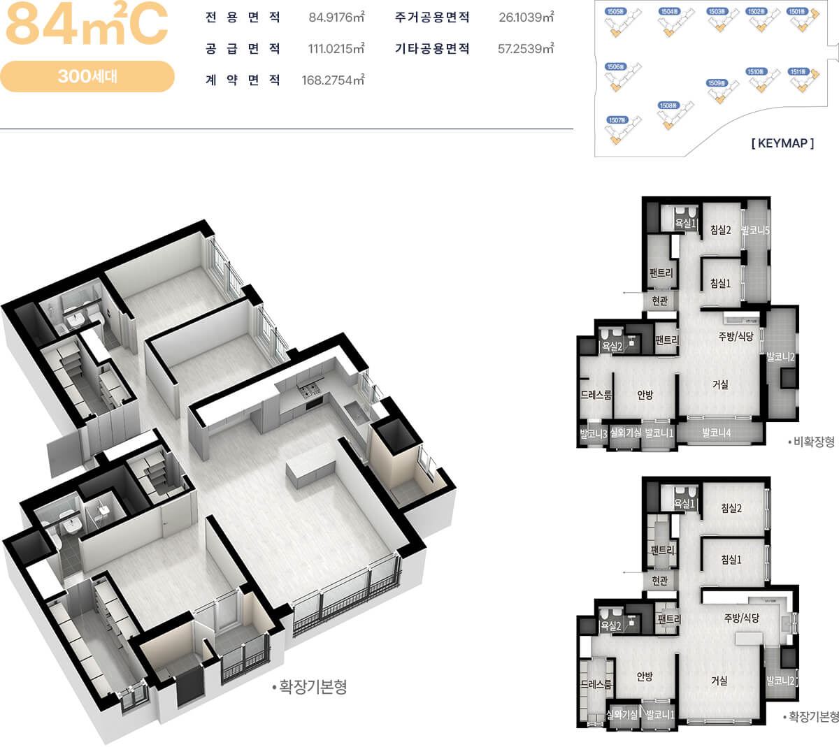 고덕국제신도시 서한이다음 그레이튼 청약 신청 방법