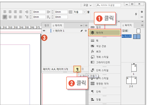 그림자 적용하기28