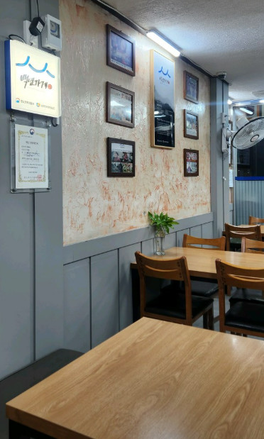 한국인의밥상 70년 복국집 알아보기