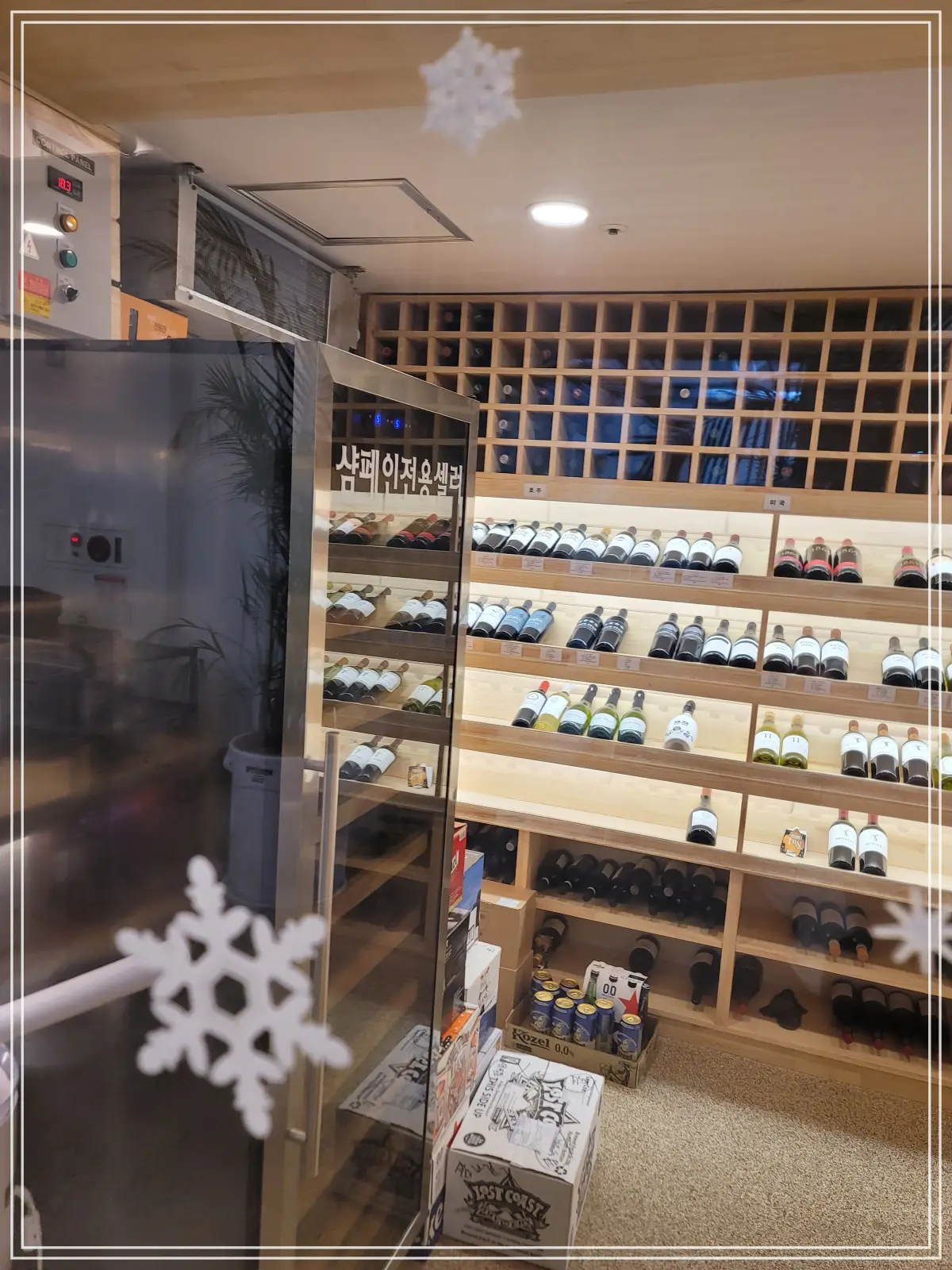 팜브릿지-와인-진열대