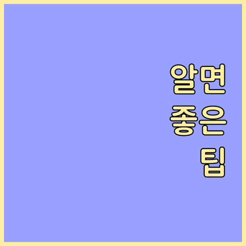 사근동 재활용 음식물 대형폐기물 버리..