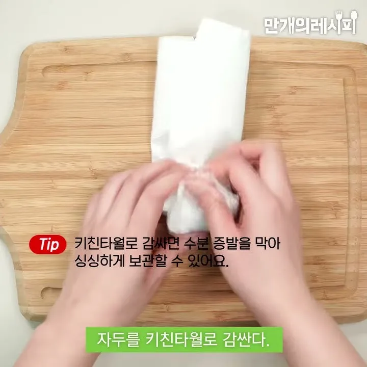 자두 보관법 수확시기 효능 자두청 만들기_5