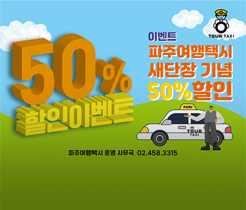 6월 여행가는 달