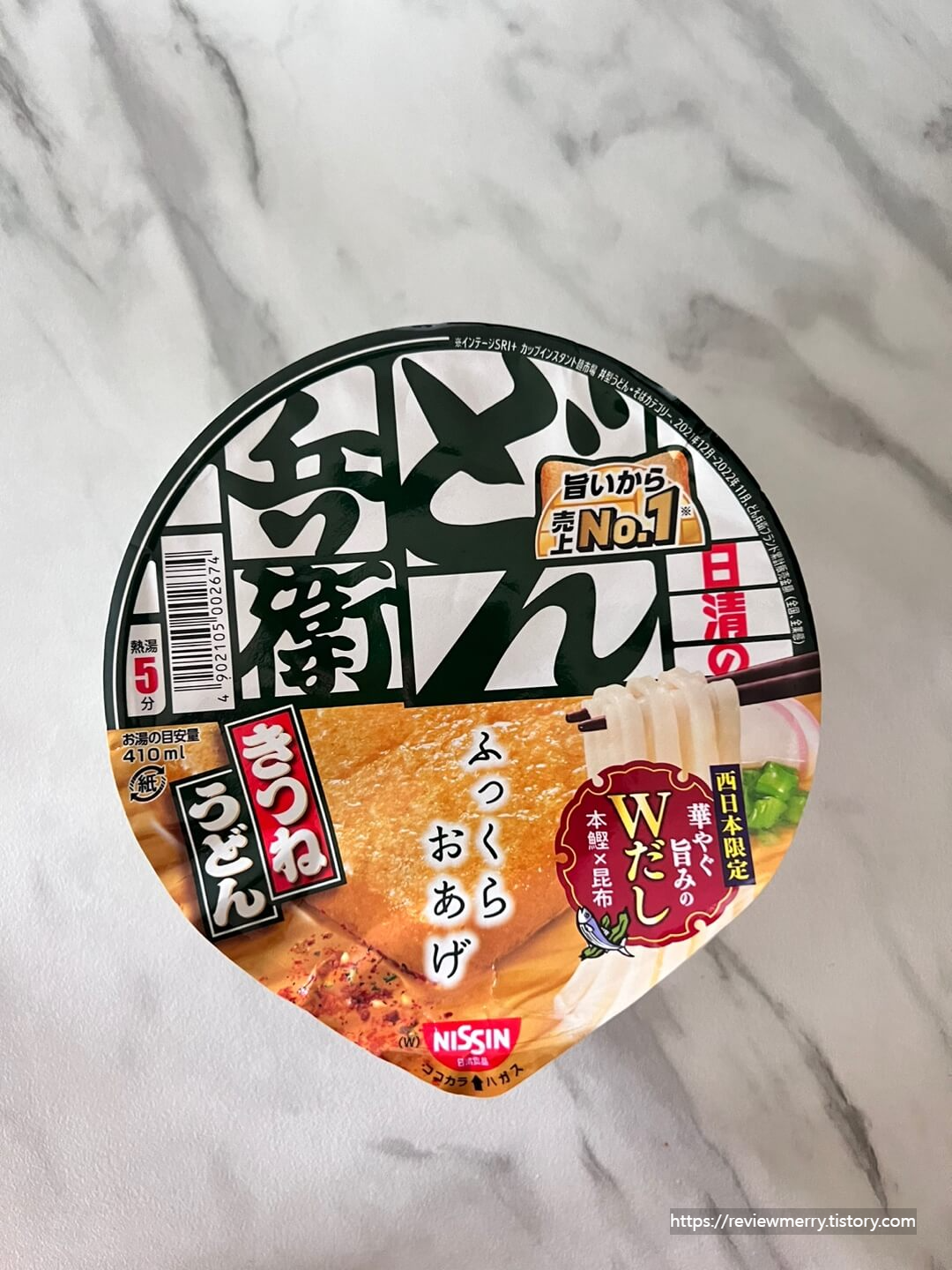 컵라면 외부