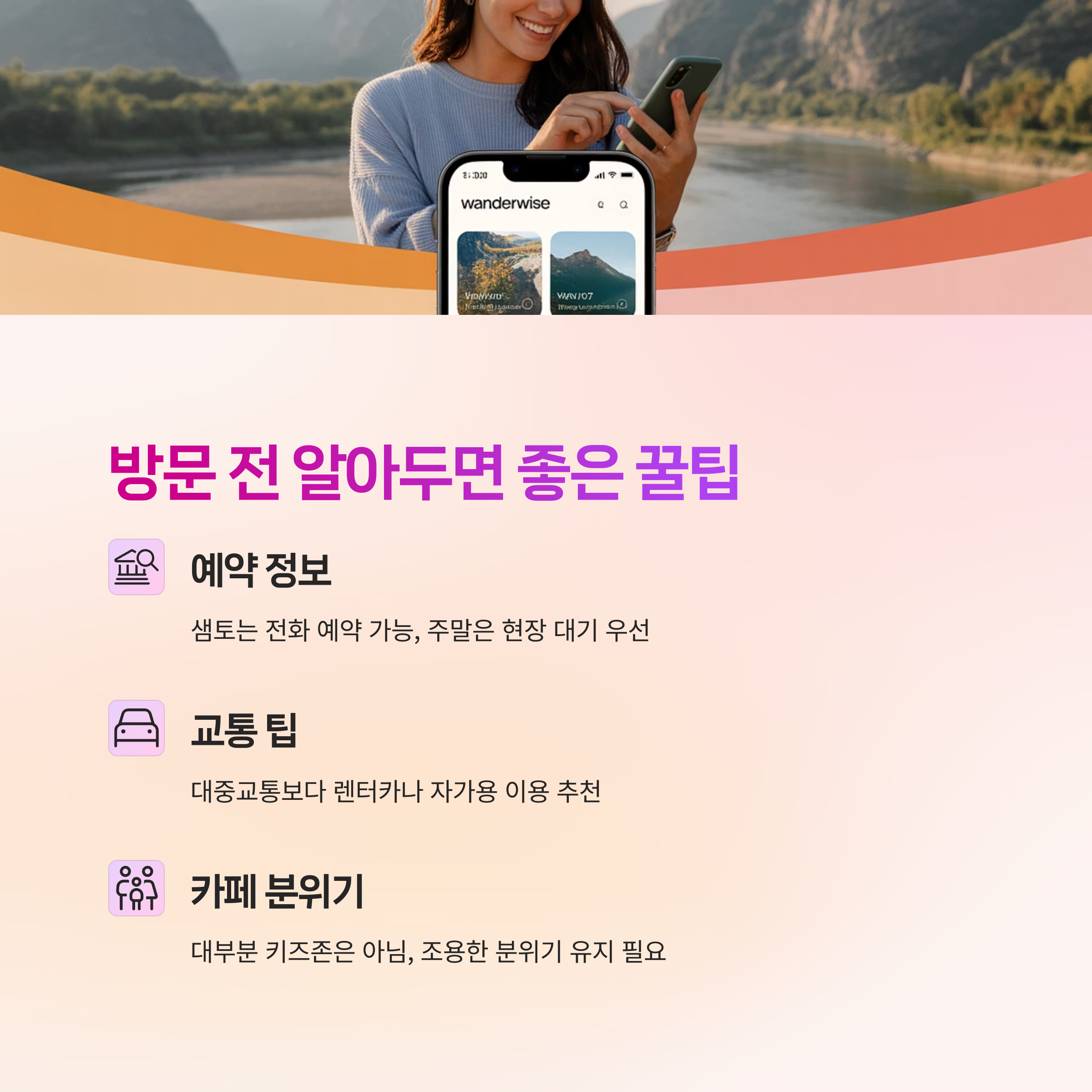 소양강 닭갈비,