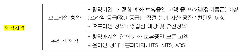 토모큐브 공모주