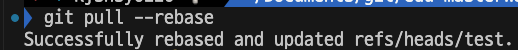 git pull --rebase