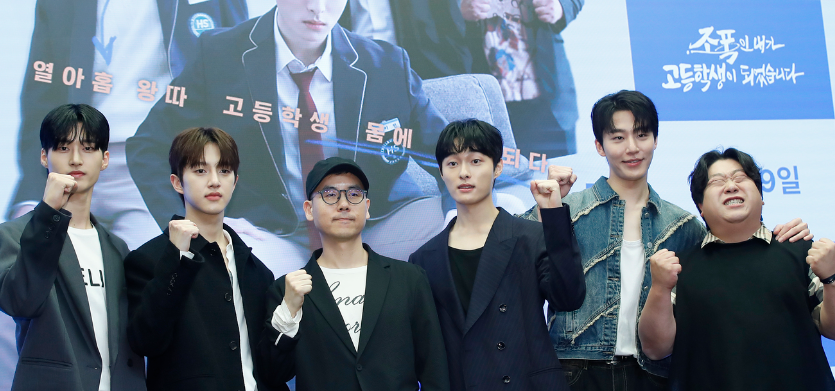 조폭인 내가 고등학생이 되었습니다 몇부작