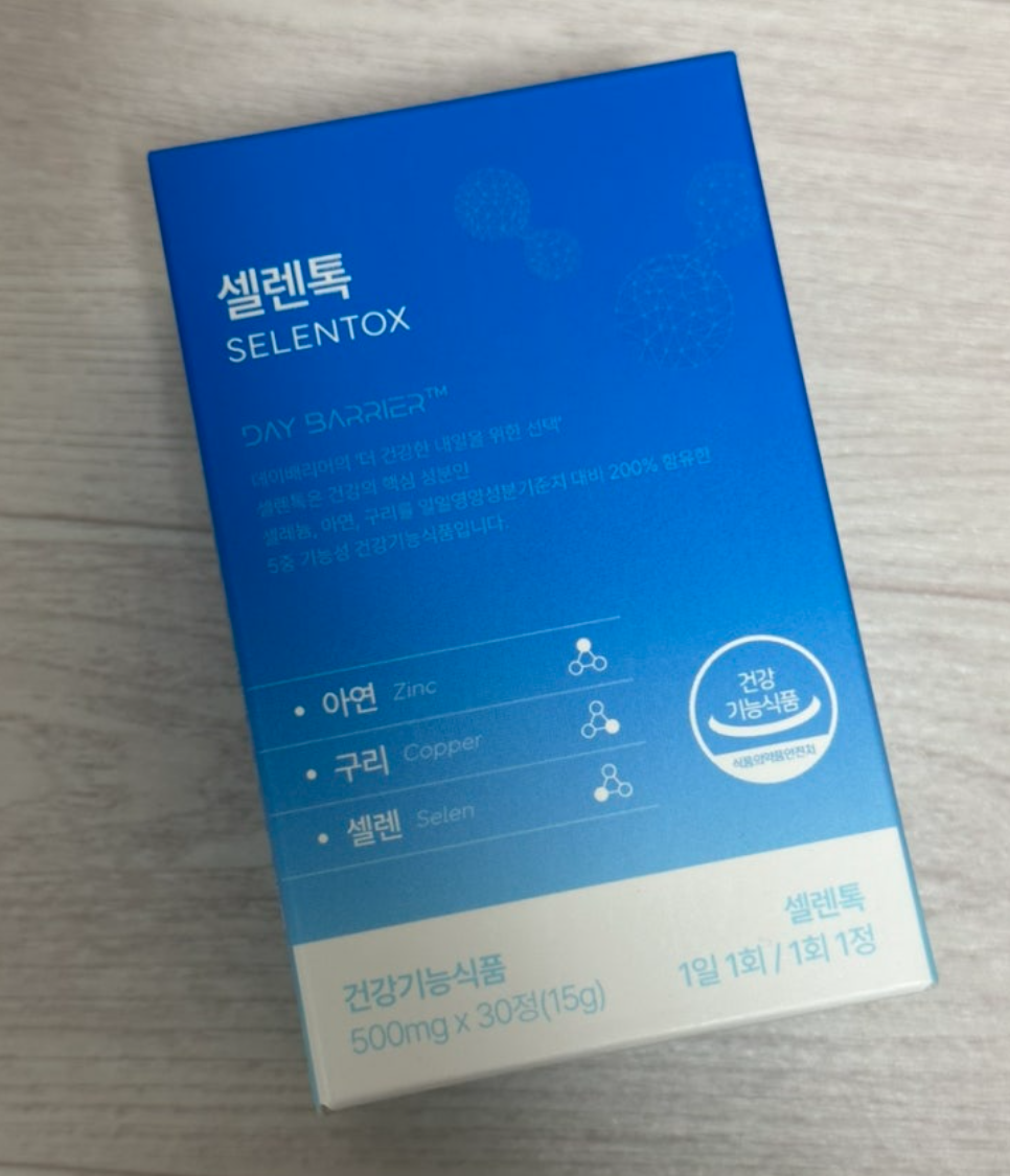 셀렌톡이란?