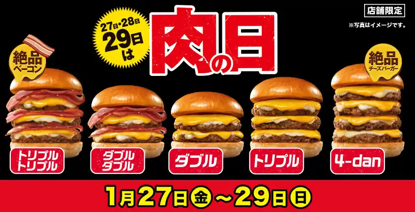 인기 레귤러 메뉴중 하나인 '일품 치즈버거'