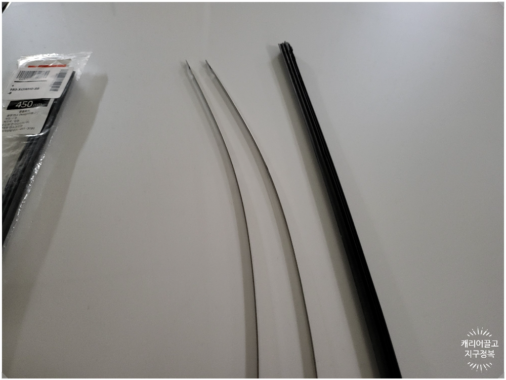 ES300h 와이퍼 고무 교체하기