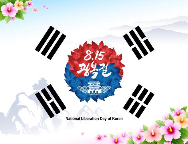 광복적 전야제 예매 방법 사이트
