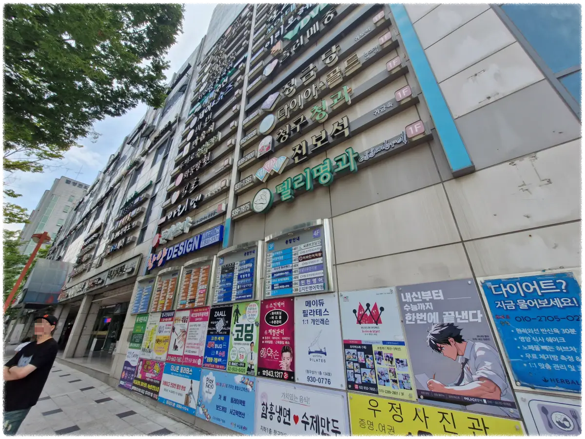 아파트-근린상권이-학원으로-가득차-있다