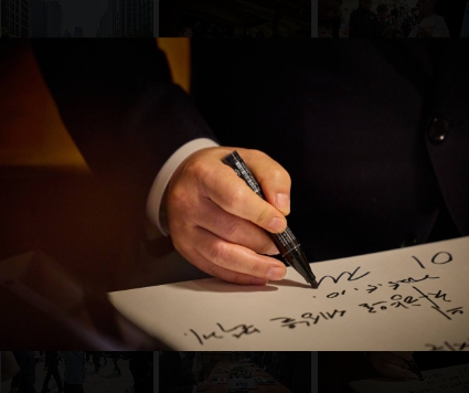 이재명 대선공약