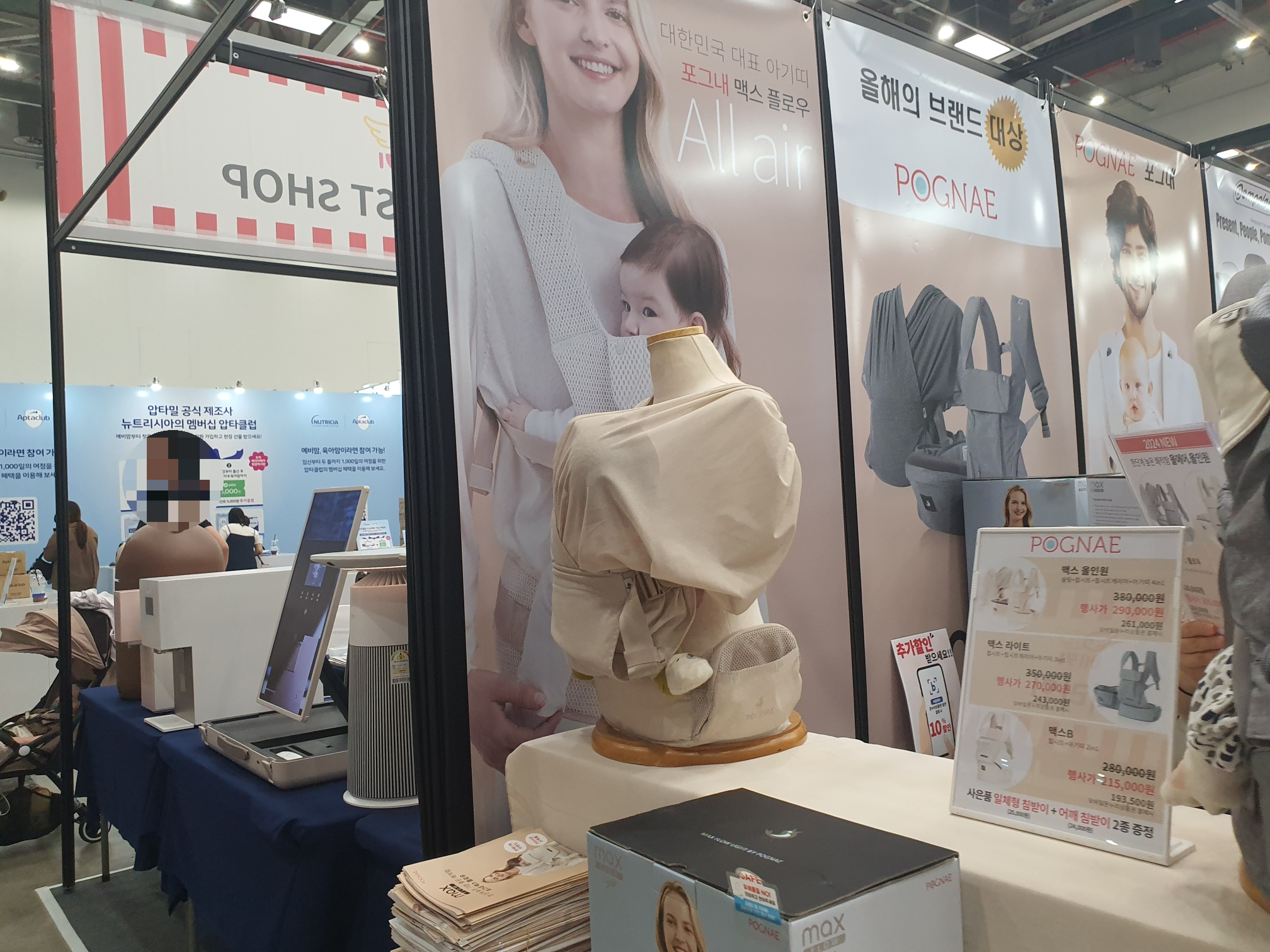 대구 베키 방문 사진